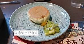 漢來海港自助餐 #最愛這道甜點 #舒芙蕾鬆餅 我排三次 - 捲捲 & 土豆拿鐵 美食/旅遊/生活