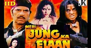Meri Jung Ka Elaan (2000) full Hindi movie / Dharmendra / Sapna / Amit Pachori / Shakti Kapoor