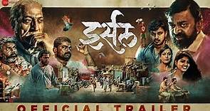 Irsal - Official Trailer | Dr. Mohan Agashe, Shashank Shende, Anil Nagarkar