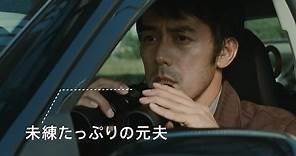 阿部寛がダメ男に 映画「海よりもまだ深く」予告編 #Hiroshi Abe #movie