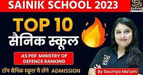 Top 10 Sainik Schools in India | Best Sainik School List | NDA Selection from Sainik Schools