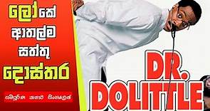 Doctor Dolittle full movie in Sinhala explanation