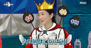 [HOT] Kim Joo-ryeong beat all senior actors with the popularity of "Squid Game"!, 라디오스타 240131 - 동영상 Dailymotion