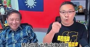 朱學恒性騷鍾沛君被「禁止出境」！他氣炸喊「把我當彭文正」　檢方出面解釋了-風傳媒