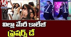 Villa Marie Women's Degree College Freshers Party Celebrations | Hyderabad | V6 News