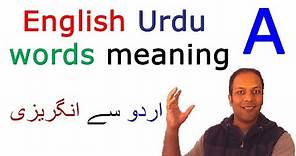 English Urdu dictionary translation vocabulary words with A