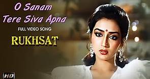 O Sanam Tere Siva Apna - Song | Sadhana Sargam | Rukhsat Movie | Mithun Chakraborty, Anuradha Patel