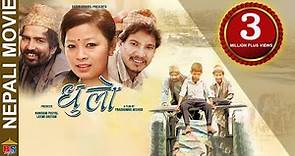 DHULO | Nepali Movie-2020 | Agraj KC, Buddhi Tamang, Sirjana Subba, Amrita Pandey | Pradhumna Mishra