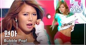 [HOT] HyunA - Bubble Pop!, 현아 - 버블 팝, Music Core 20110723