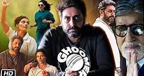 Ghoomar Full HD Movie in Hindi | Abhishek Bachchan | Saiyami Kher | Amitabh Bachchan | Explanation