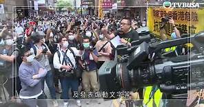 香港新聞｜譚得志擺街站期間高叫 "光復香港" 等口號 被控超過十項罪名