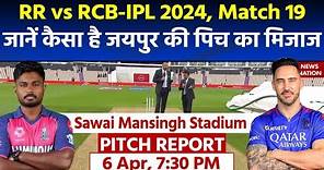 Sawai Mansingh Stadium Pitch Report: RR vs RCB IPL 2024 Match 19 Pitch Report | Jaipur Pitch Report