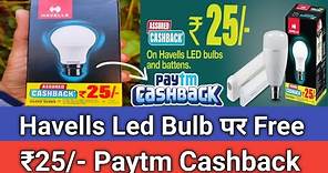 Havells led bulb Cashback Offer 2023 !! How to Redeem Havells led bulb ₹25 Cashback in Paytm...😎