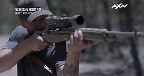 AXN《狙擊生死線 (第1季)》Shooter S1 第5集精彩片段