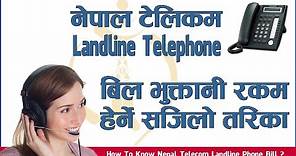 How To Know Nepal Telecom Landline Phone Bill | How to Know Landline Phone Dues Amount By SMS