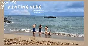 墾丁Vlog | 跟朋友一起高雄墾丁自駕遊🚗｜海灘浮淺水上活動🌊😍｜三天兩夜推薦美食🍜｜JONY VLOG
