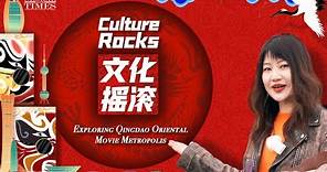 Culture Rocks: A Fascinating Tour of Qingdao Oriental Movie Metropolis
