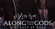 Along with the Gods: The Last 49 Days streaming