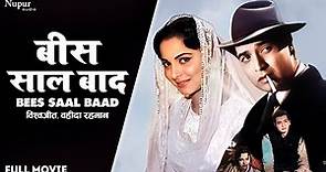 Bees Saal Baad (1962) | Full Hindi Movie | Biswajeet ,Waheeda Rehman ,Madan Puri | Old Movie Hindi