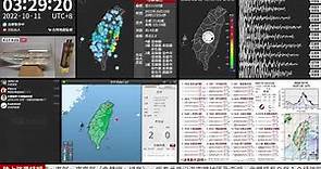 2022年10月11日 臺灣東部海域地震(地震速報、強震即時警報)