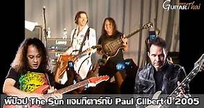Paul Gilbert Jam with Pop The Sun (2005 Super Rare Clip)