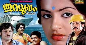 Thuramukham Malayalam Full Movie | M. G. Soman | Sukumaran | Ambika | HD |