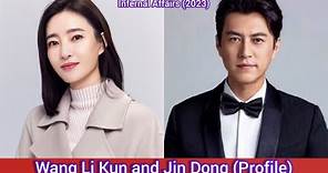 Wang Li Kun and Jin Dong | Infernal Affairs | Profile, Age, Birthplace, Height, ...