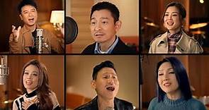 【MV完整版】60多位歌影視紅星 攜手獻唱北京冬奧主題曲《一起向未來》