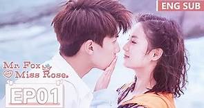 ENG SUB《酋长的男人 Mr. Fox and Miss Rose》EP01——张雅钦，任宥纶 | 腾讯视频-青春剧场