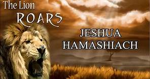 YESHUA HAMASHIACH - JESÚS CRISTO O MESÍAS - EL HIJO DE NUESTRO CREADOR.