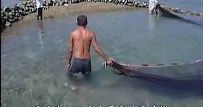 吉貝‧石滬的故鄉：古老的捕魚陷阱(公共電視 我們的島第368集 2006-08-28)