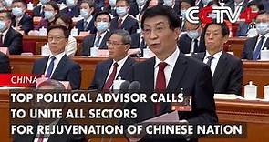 Top Political Advisor Calls to Unite All Sectors for Rejuvenation of Chinese Nation