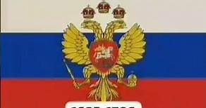 La evolución de la bandera de Rusia; 1480-2023 #history