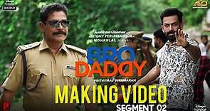 Bro Daddy Making Video Segment 02 | Mohanlal | Prithviraj Sukumaran | Meena | Kalyani Priyadarshan