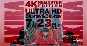 AKIRA 4K REMASTER EDITION ULTRA HD Blu-ray & Blu-ray CM