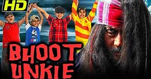 Bhoot Unkle (2006) Bollywood Hindi Movie | Jackie Shroff, Akhilendra Mishra, Sheela David | भूत अंकल
