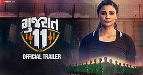 Gujarat 11 | Official Trailer | Daisy Shah, Pratik Gandhi, Kavin Dave