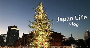 冬天橫濱紅磚倉庫可以溜冰 | 聖誕市集 | 橫濱夜景 | 跟傑克羅素波的起的日本生活日常vlog