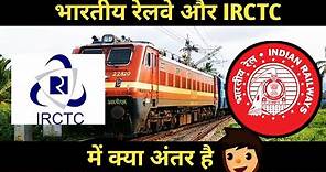 What is the Difference between IRCTC and Indian Railways