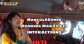 Kang Ha Neul × Jeon Somin|Running Man Ep 673 Interactions