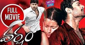 Varsham Telugu Full Movie | Prabhas, Trisha, Gopichand | Devi Sri Prasad | YOYO Cine Talkies