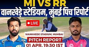MI vs RR IPL PITCH Report, wankhede stadium mumbai pitch report, mumbai Pitch Report, IPL 2024, IPL