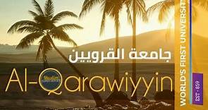 University of Al Qarawiyyin