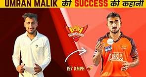 Umran Malik Biography in Hindi | IPL 2022 | Success Story | SRH Player | Inspiration Blaze