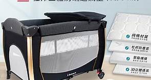 【i-Smart】雙層折疊嬰兒床 杜邦床墊兩件組(附收納袋和尿布台) - PChome 24h購物