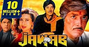 Jawab (1995) - Romantic Full Hindi Movie l Raaj Kumar, Harish Kumar, Karishma Kapoor, Mukesh Khanna