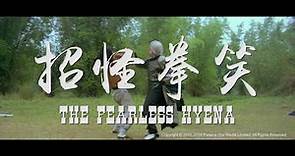 [Trailer] 笑拳怪招 ( The Fearless Hyena ) - Restored Version