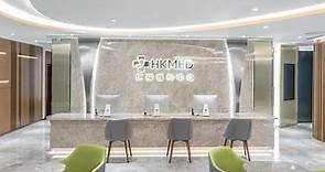 仁輝內視鏡及日間醫療中心簡介 | HKMED