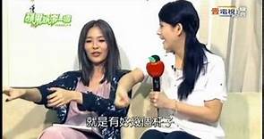 2012.07.28 王心如-蘋果娛樂一週-專訪張懸