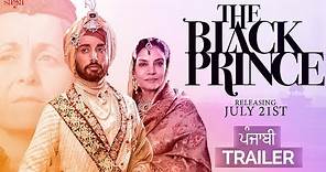 The Black Prince (Punjabi Trailer) | Satinder Sartaaj | Rel. 21st July | New Punjabi Movies 2017